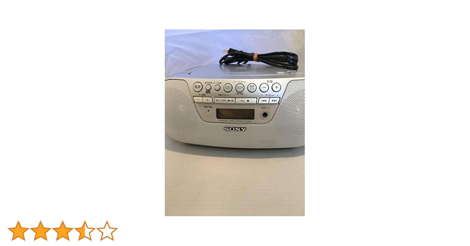 SONY CDラジオ S10CP ブルー ZS-S10CP/L SONY CDラジオ S10CP